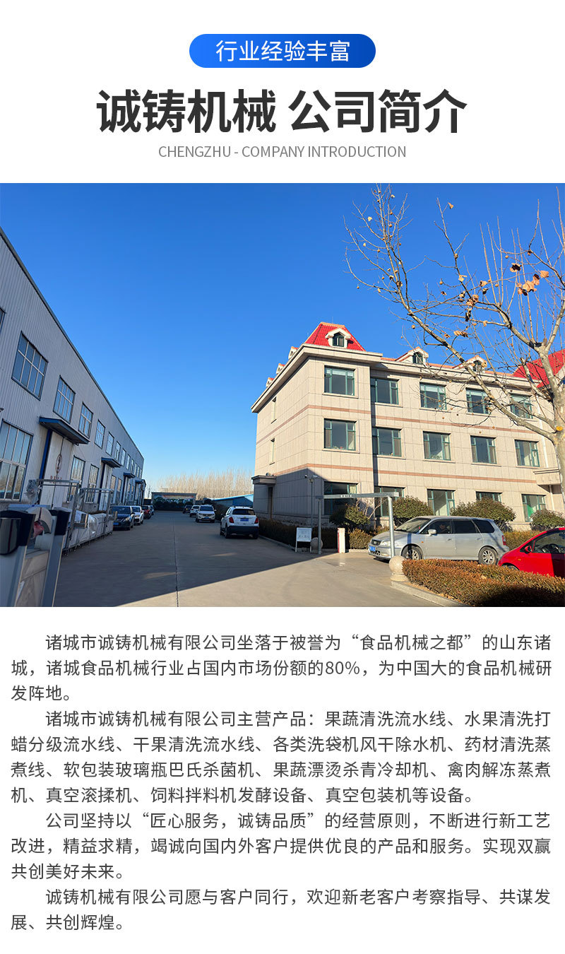 水果清洗打蜡分选流水线（套）_10.jpg