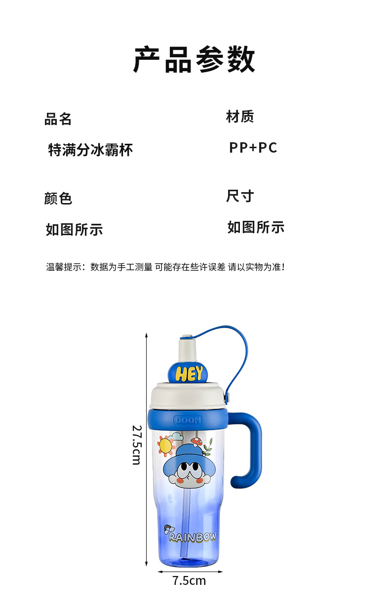 水杯_10.jpg