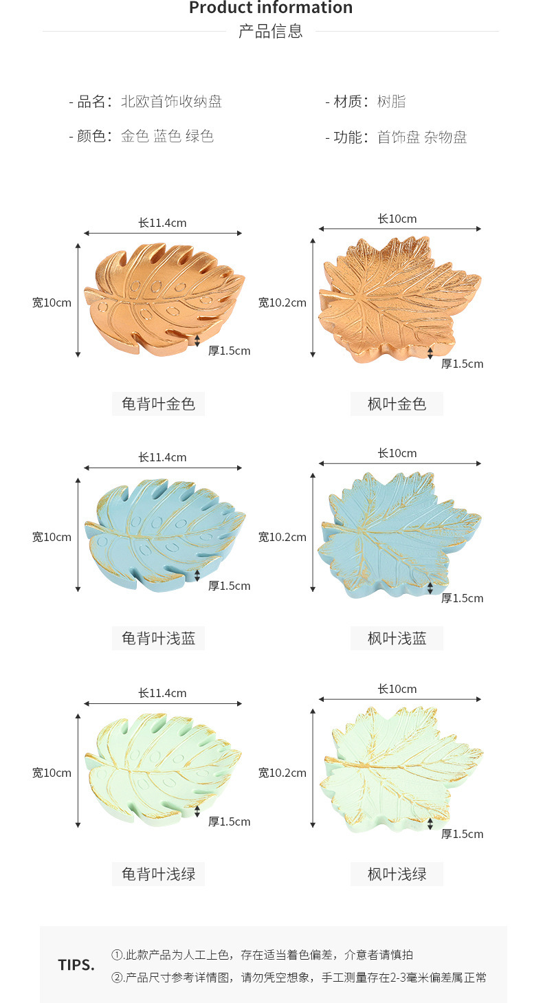 首饰盒_03.jpg