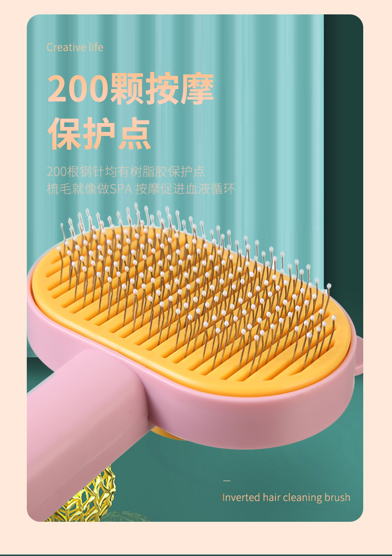 宠物专用刷_06.jpg