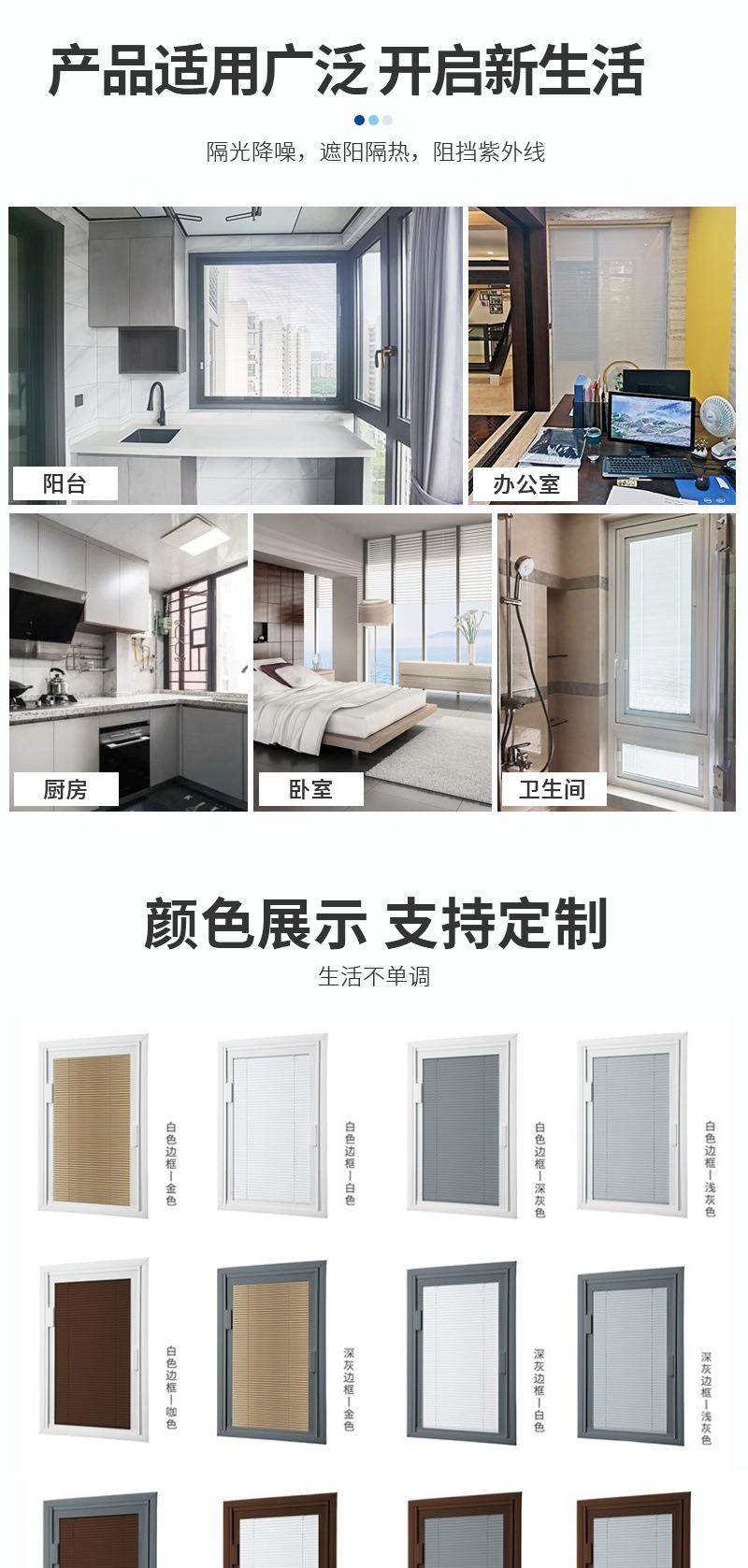 单玻磁控百叶4(1)_006.jpg