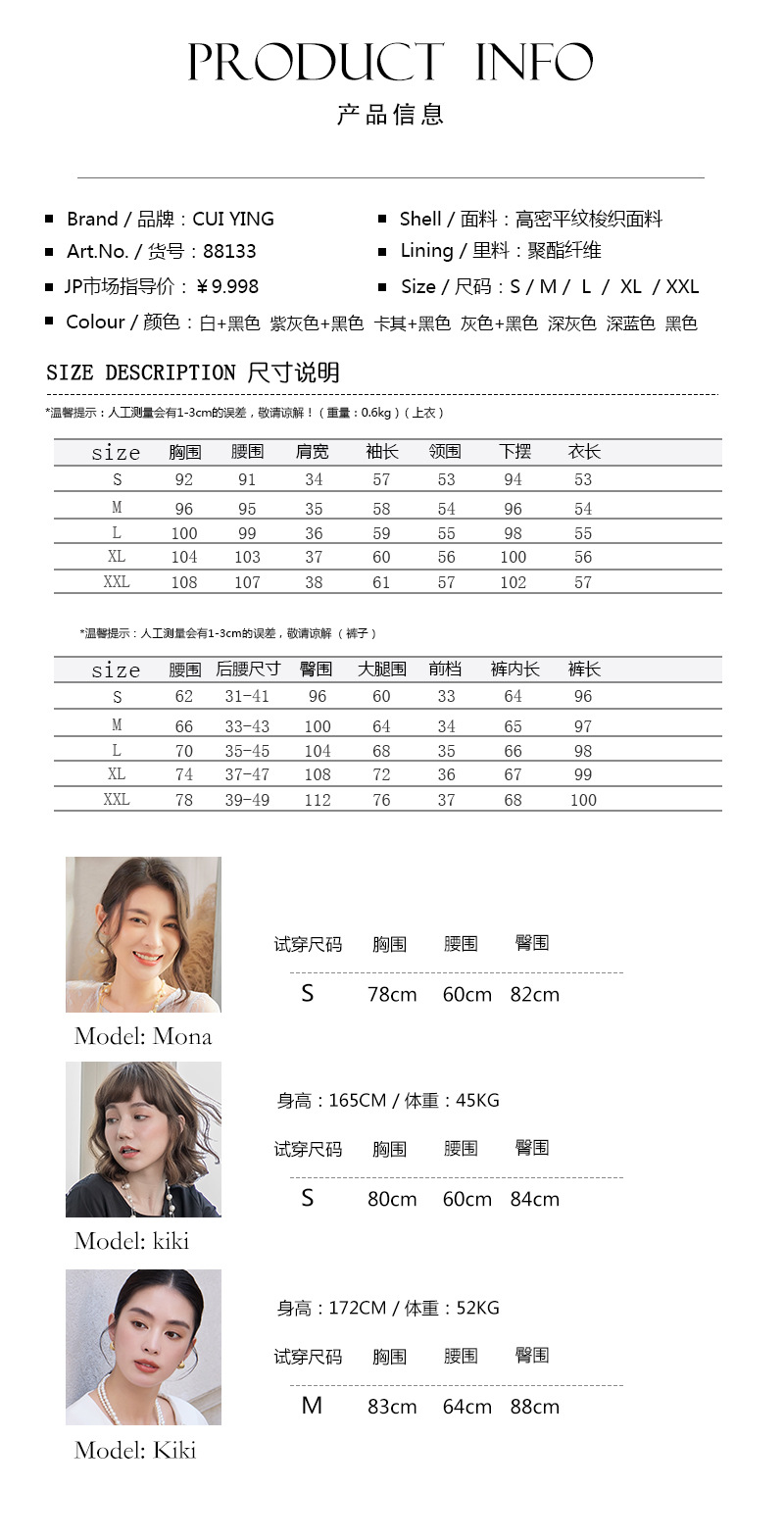 3.88133属性2 (5).jpg