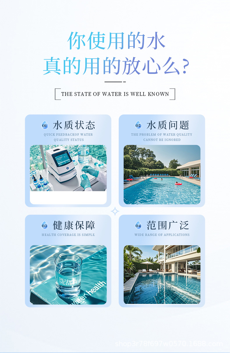 9项饮水_02.jpg