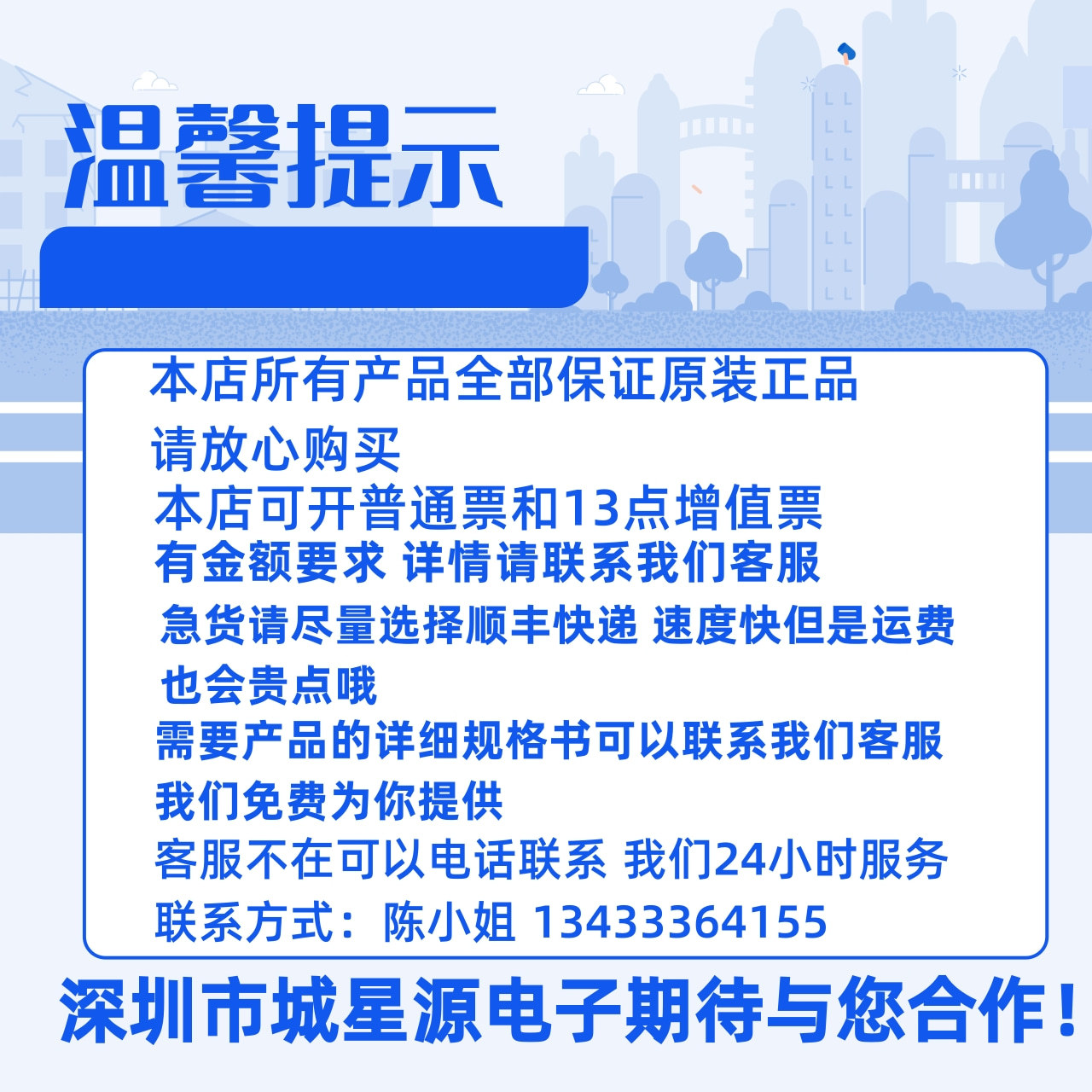 蓝色高考冲刺班方形海报