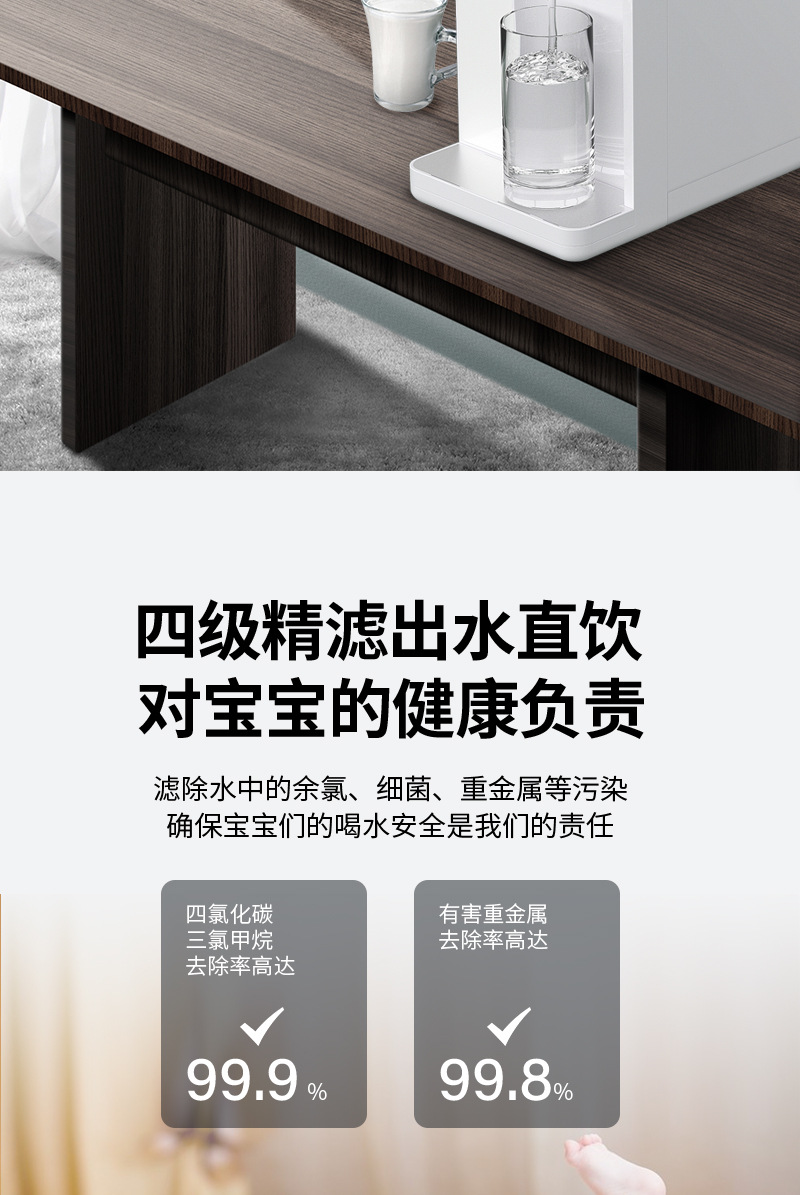 富锶详情页_07.jpg
