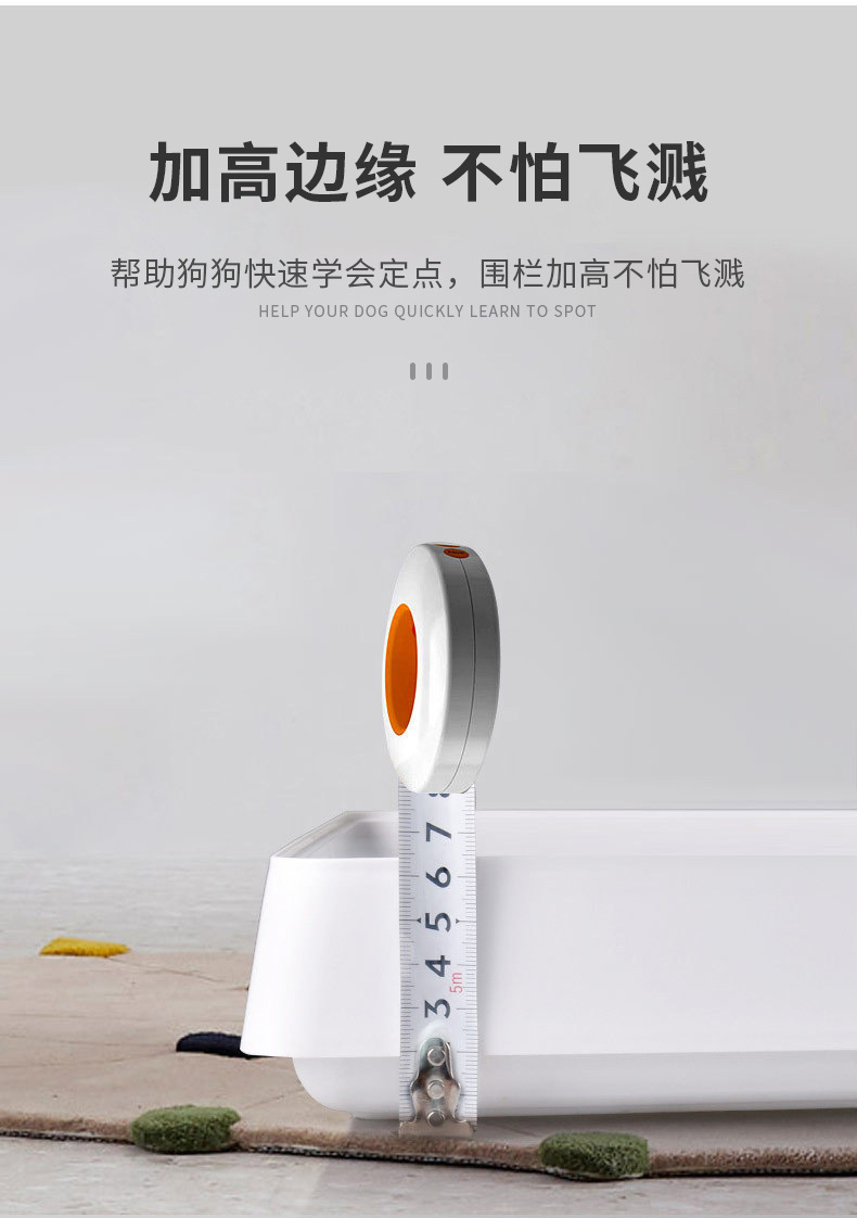 狗厕所_06.jpg?x-oss-process=image/format,png