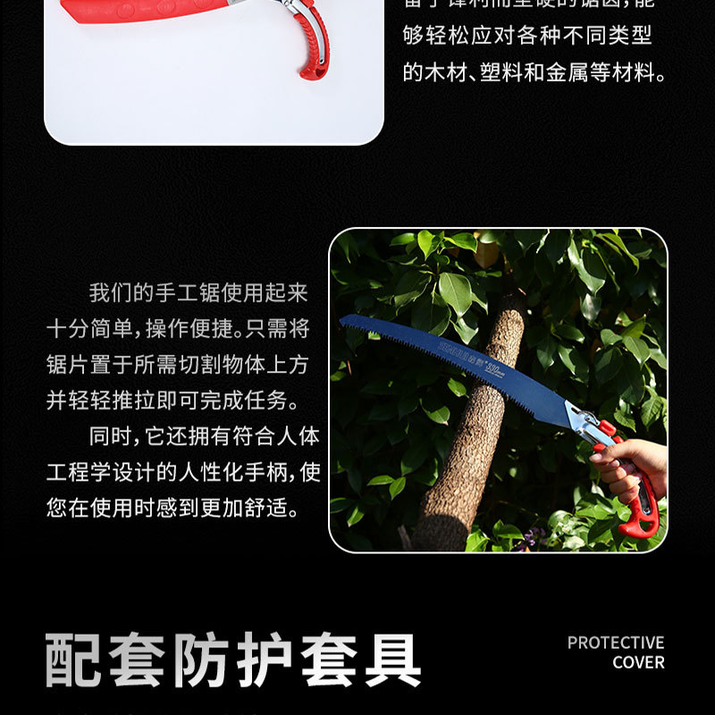 拼多多详情页裁图模板_22