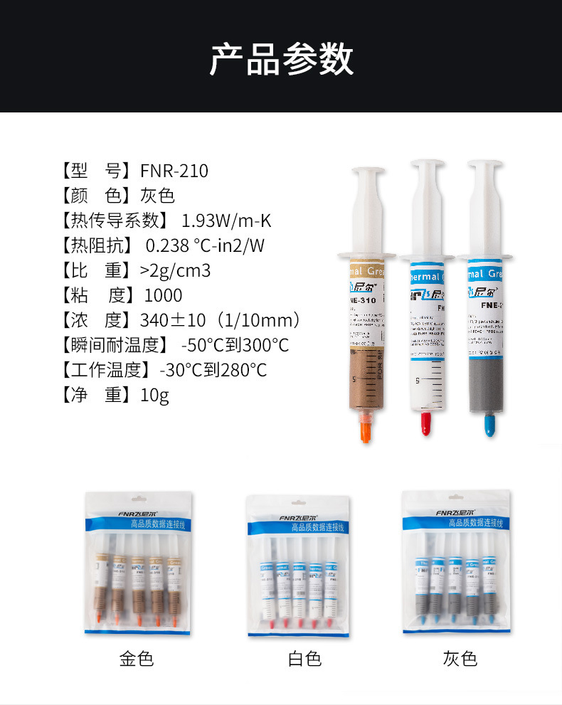 灰白硅胶详情790_08.jpg