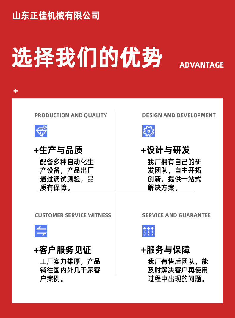 巴氏杀菌线_02.jpg
