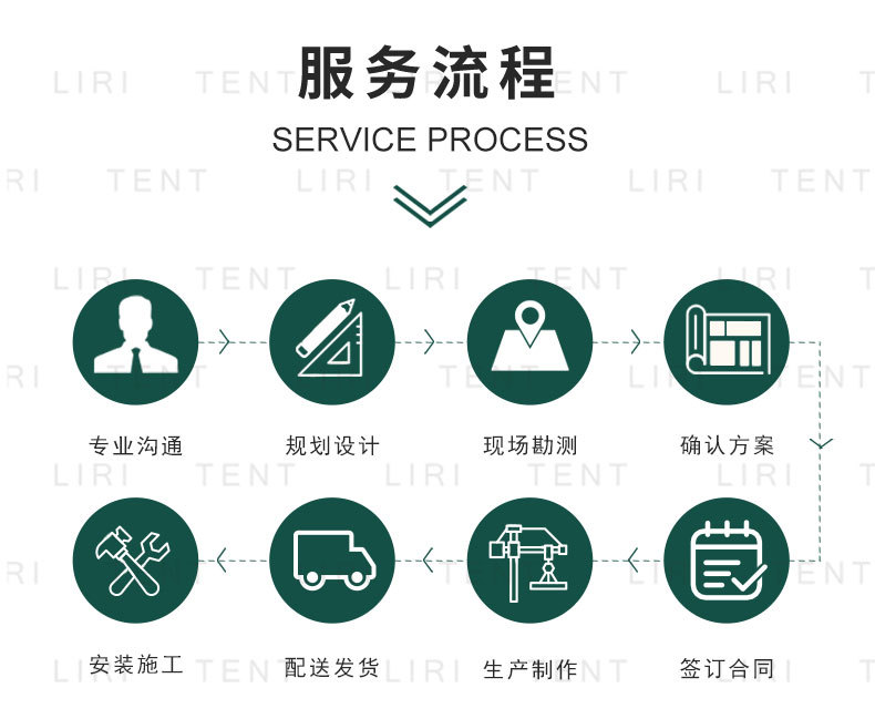 游牧丽日中文_09.jpg