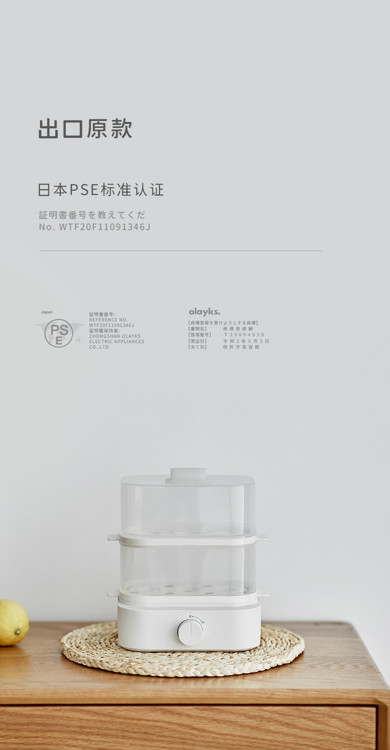 蒸蛋器-详情上_13.jpg