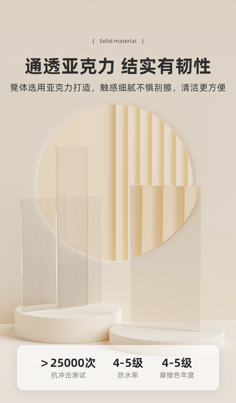 复制_亚克力塑料小凳子家用加厚现代简约可叠放风.jpg
