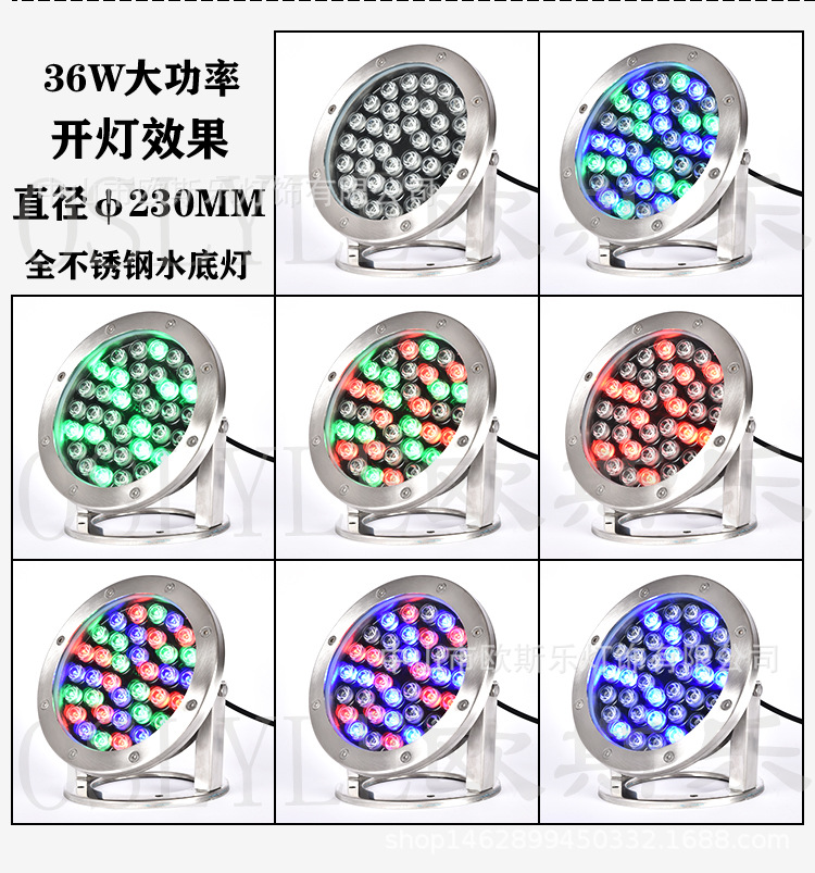 水底灯水下射灯