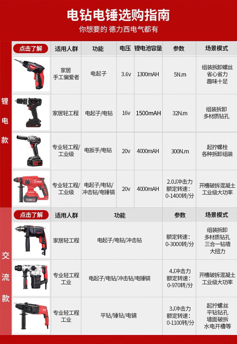 详情-04.jpg