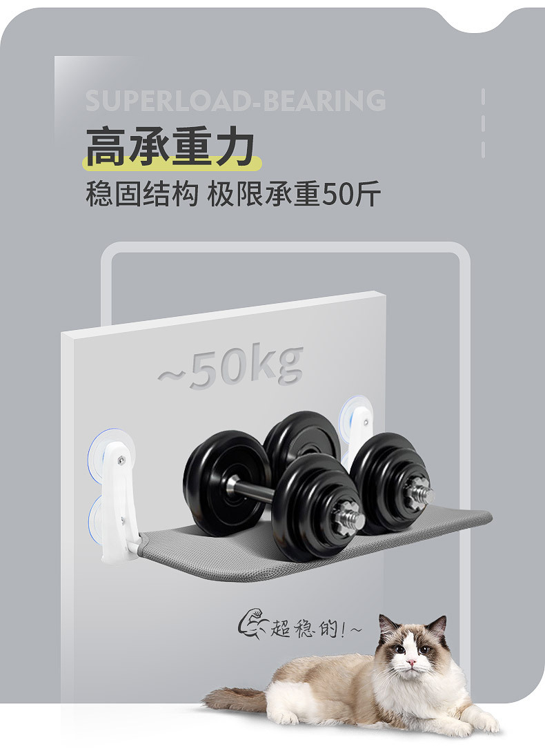 猫吊床-详情_09