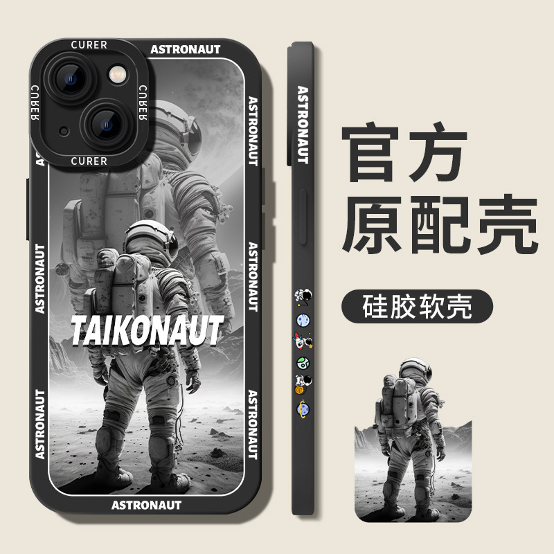 13-黑Y-70799-月球灰宇航