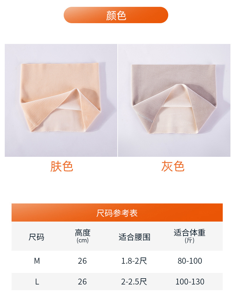 绒腰(1)_09.jpg