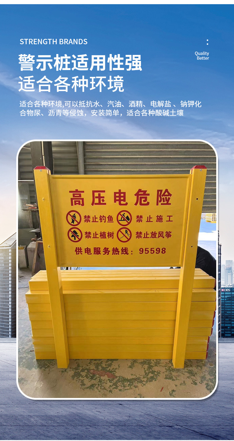 玻璃钢标志桩-警示牌_03.jpg