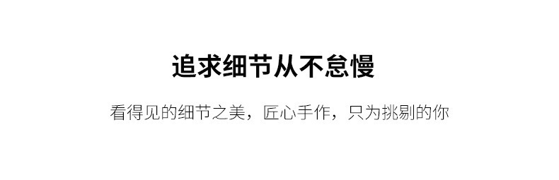 通用详情_05.jpg