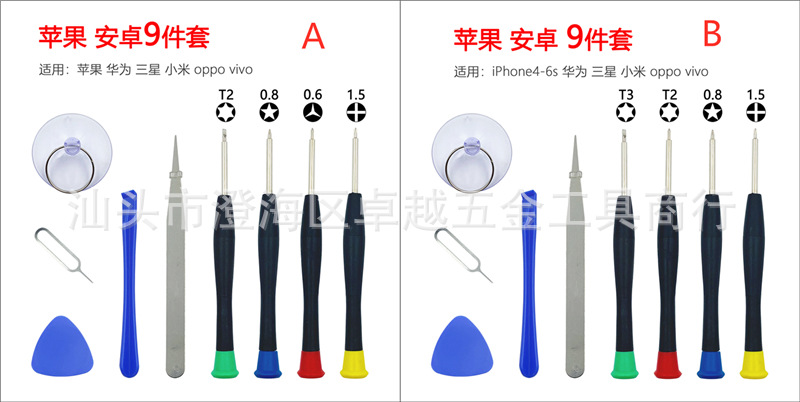 8.jpg?x-oss-process=image/format,png