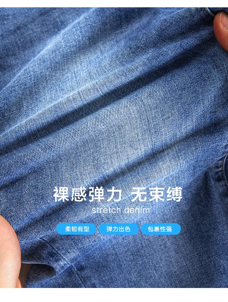 牛仔裤弹力面料.jpg