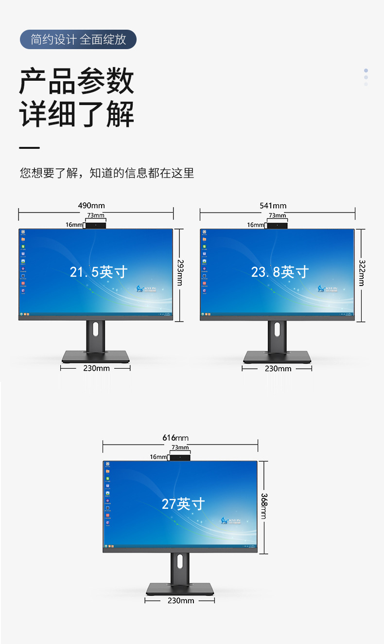 产品外观尺寸.jpg