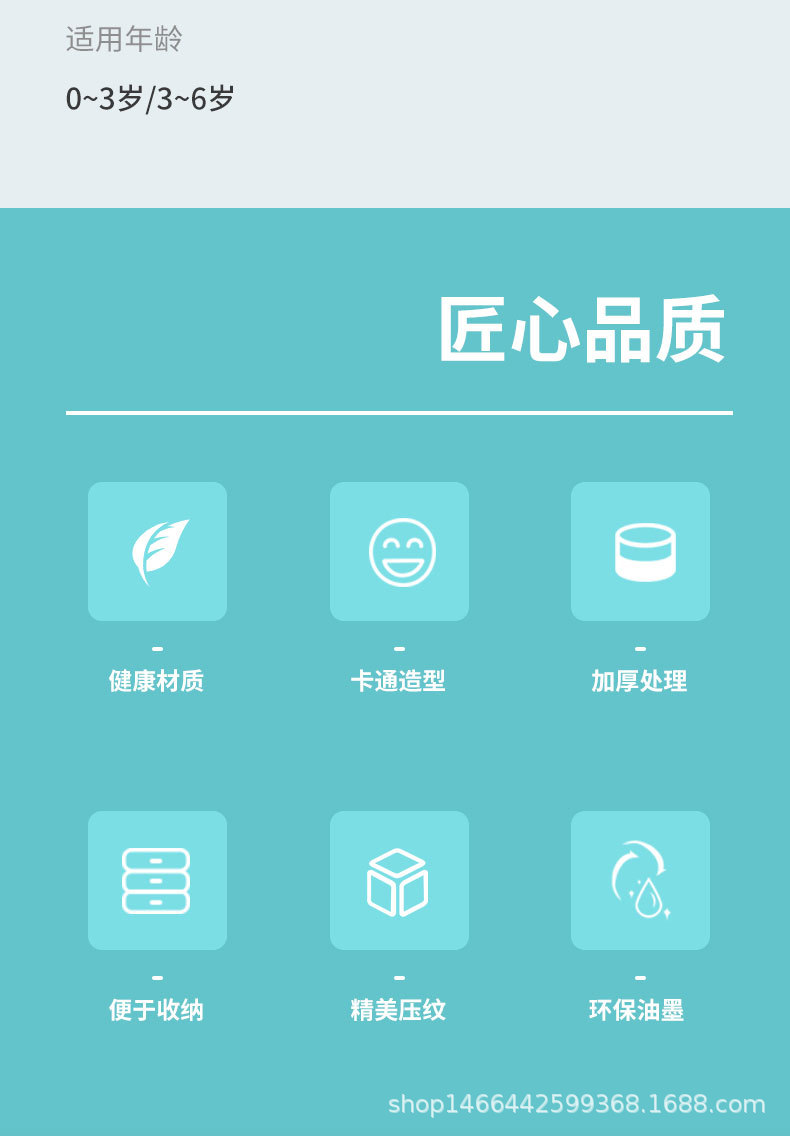 8片装拼图详情页_04.jpg