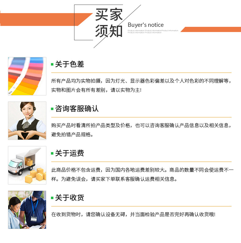 JNLSD-(4)-7款Q系列刮藻刀-副本_13