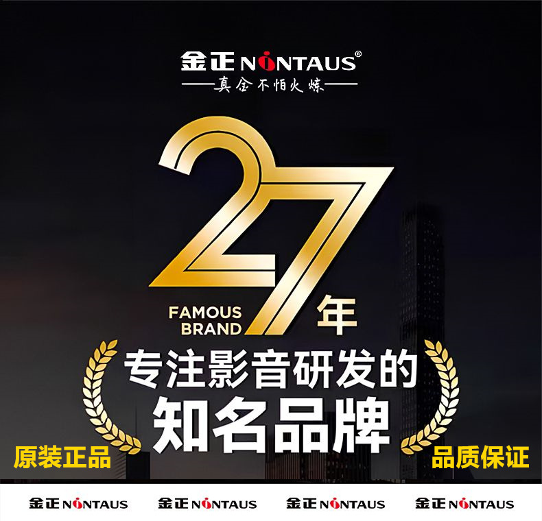 金正 抖 详情头1