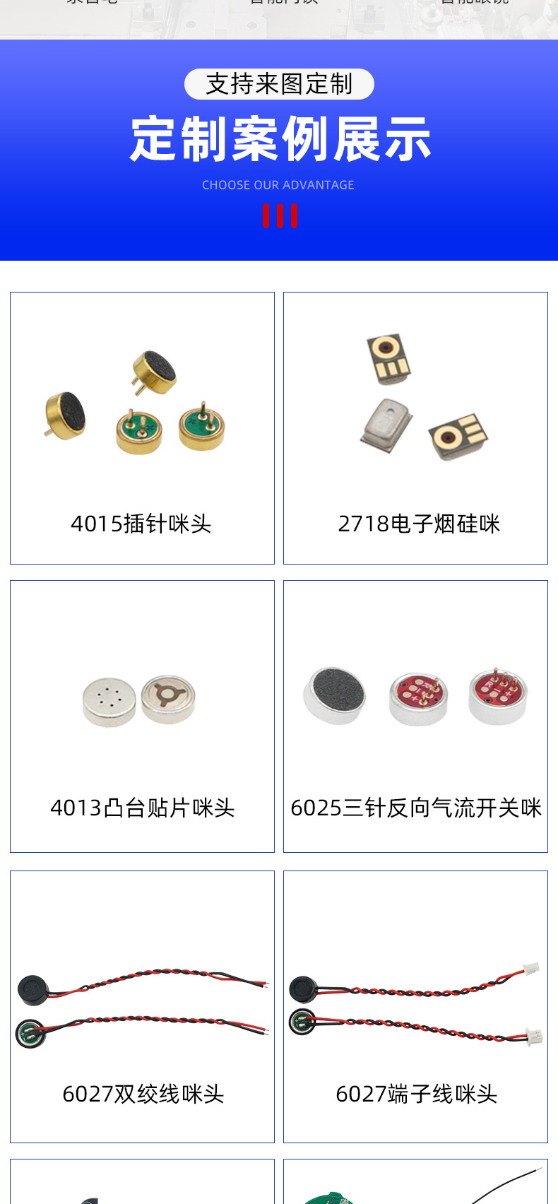 详情_07