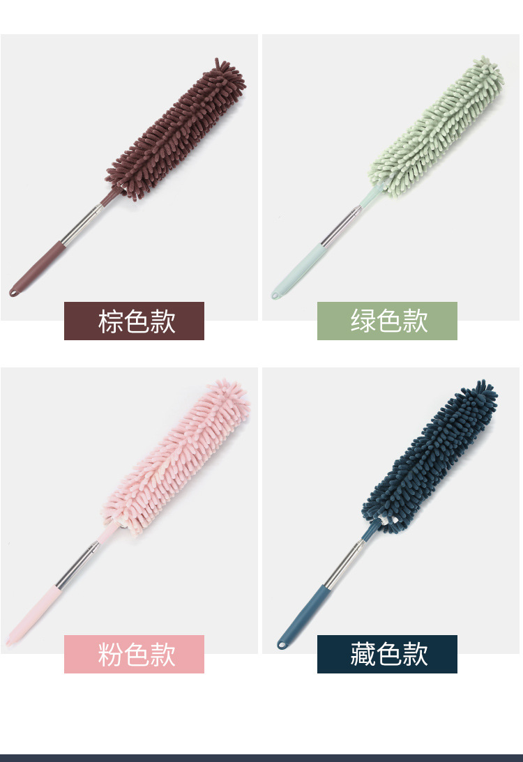 迷你雪尼尔尘掸