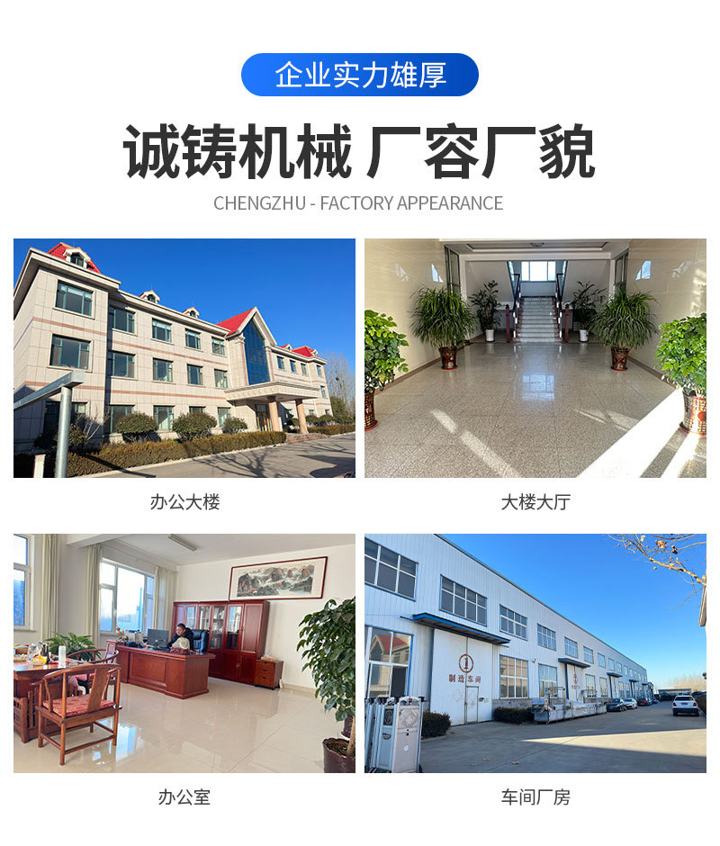 水果清洗打蜡分选流水线（套）_11.jpg