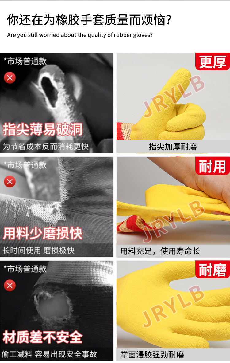 乳胶发泡手套详情_03.jpg