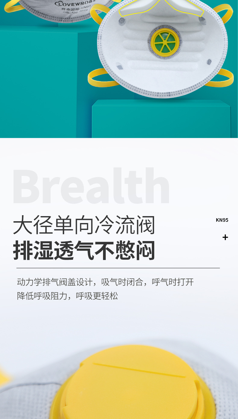 杯型详情后半部分加代言_09