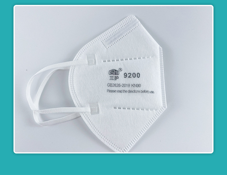 防尘口罩