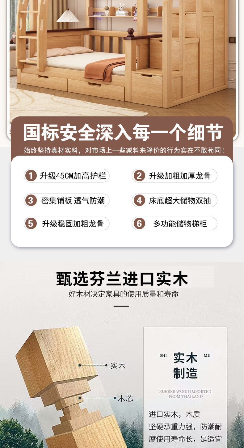 原木详情_03.jpg