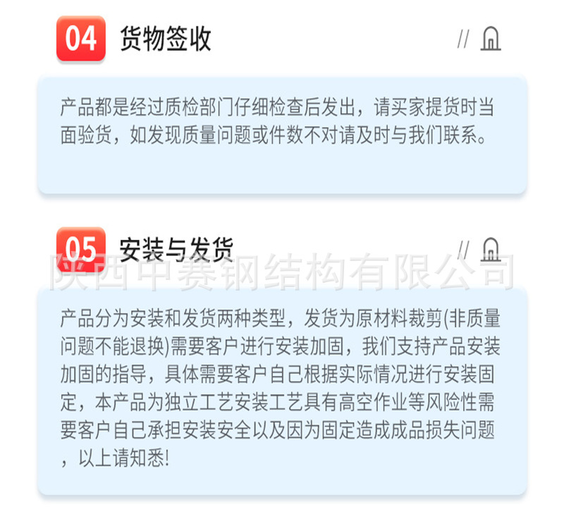 微信图片_20230408103833