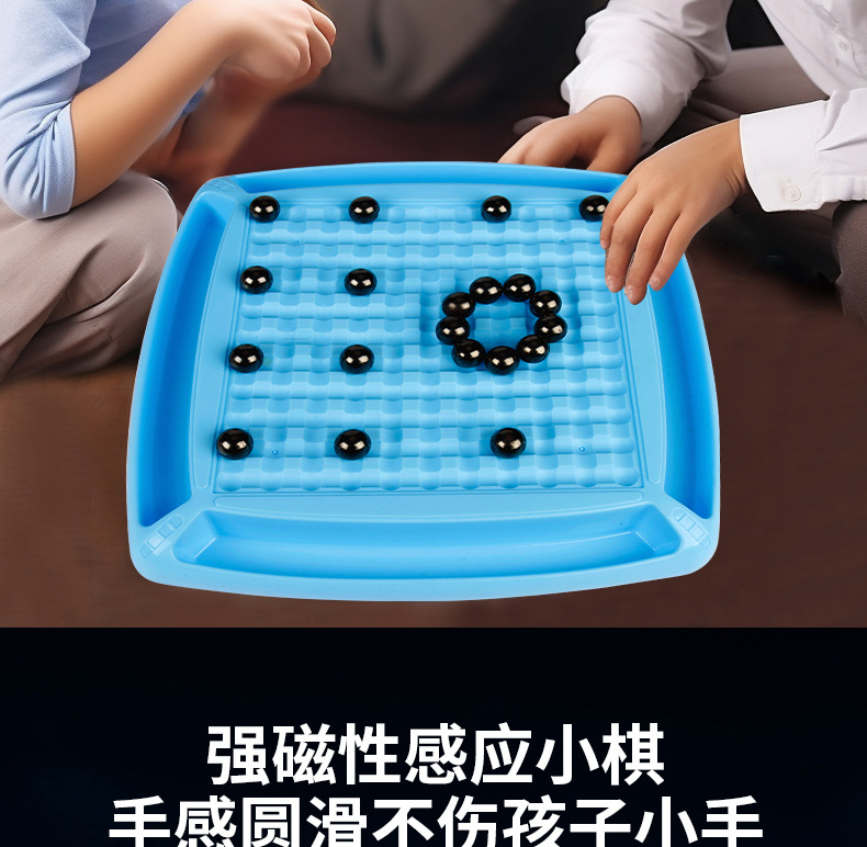 踩雷磁力感应棋xqy_12.jpg
