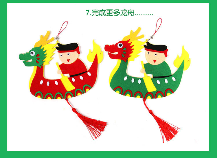 龙舟详情_10.jpg