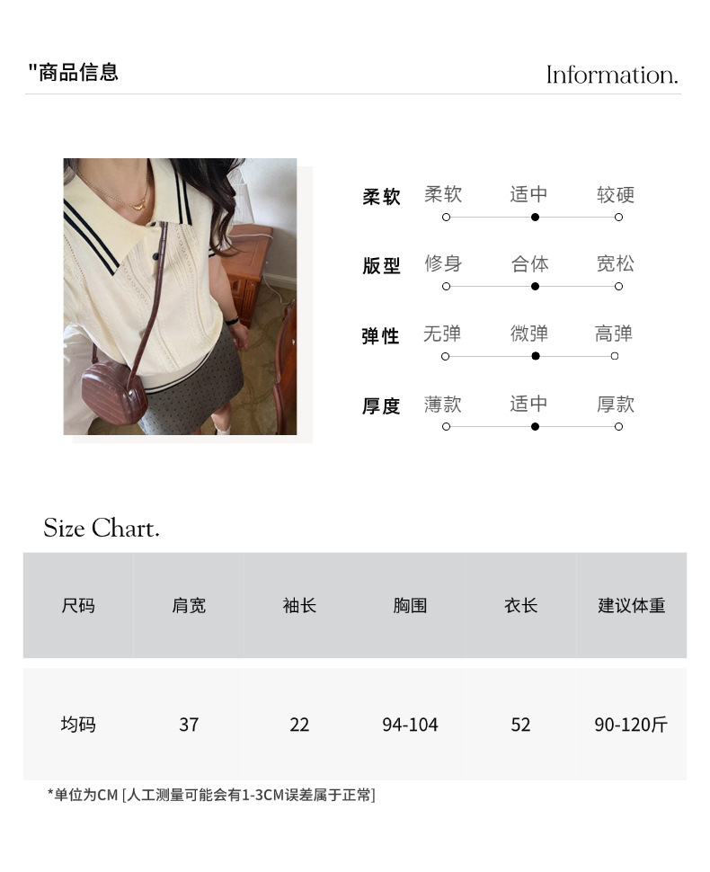 智允尺码信息05(54).png