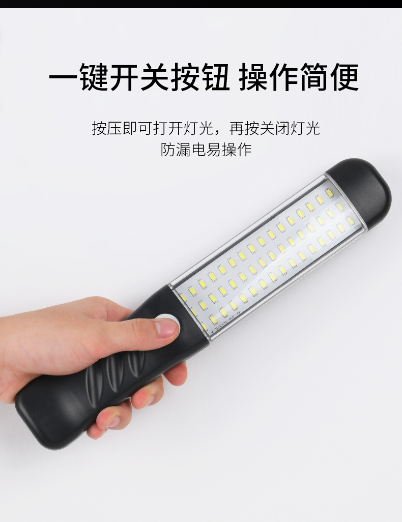 工作灯详情_13