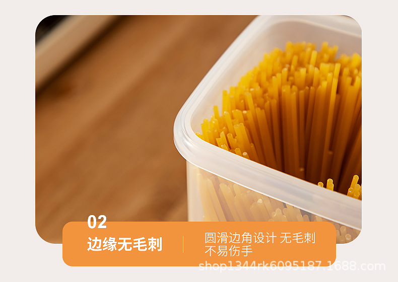 2449面条收纳盒_16.jpg