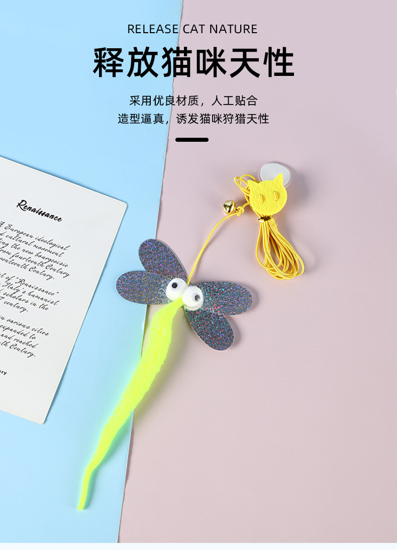 猫玩具-恢复的_04.jpg