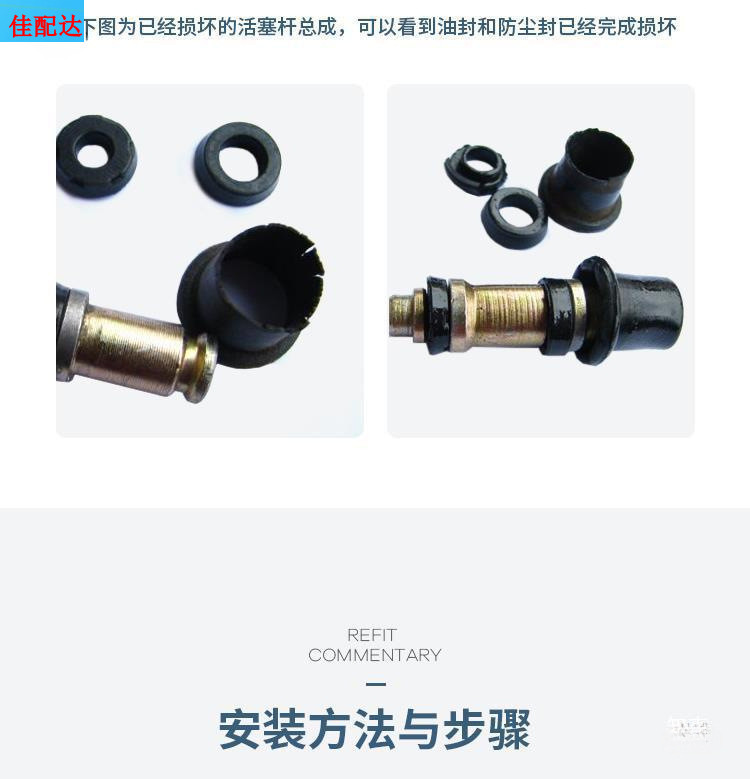 上泵总泵活塞油封皮碗_09.jpg?x-oss-process=image/format,png