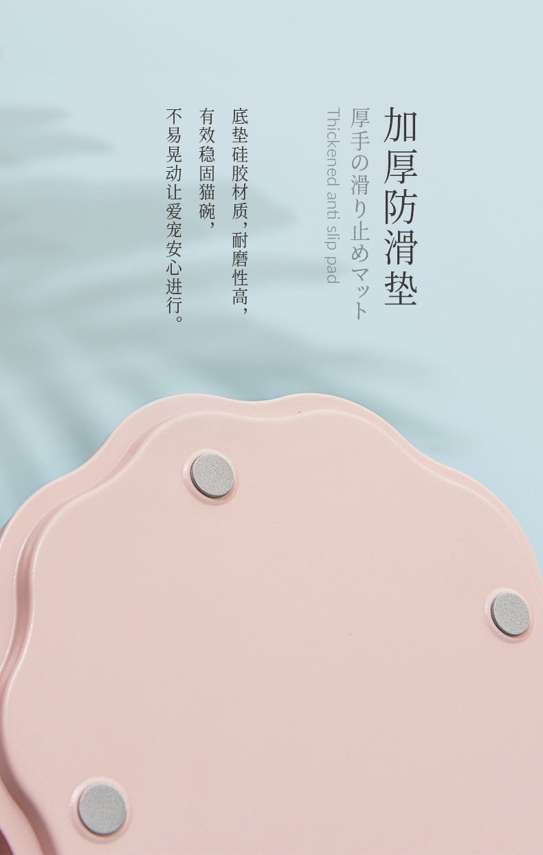 猫碗详情页_09.jpg