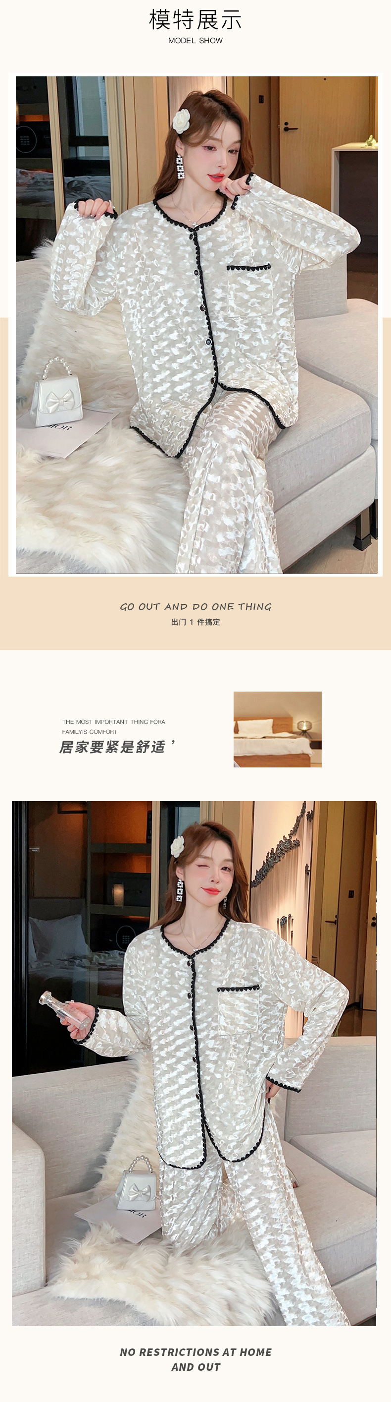 商品详情图_【瑶帝雅】秋冬季新款金丝绒长袖套装睡衣女奢华家居