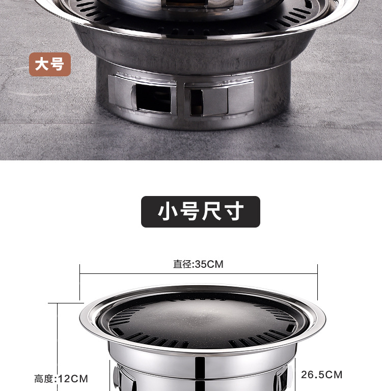 烧烤炉详情-拷贝_11