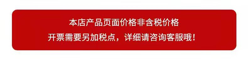 税