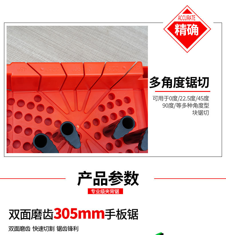 详情页_12.jpg