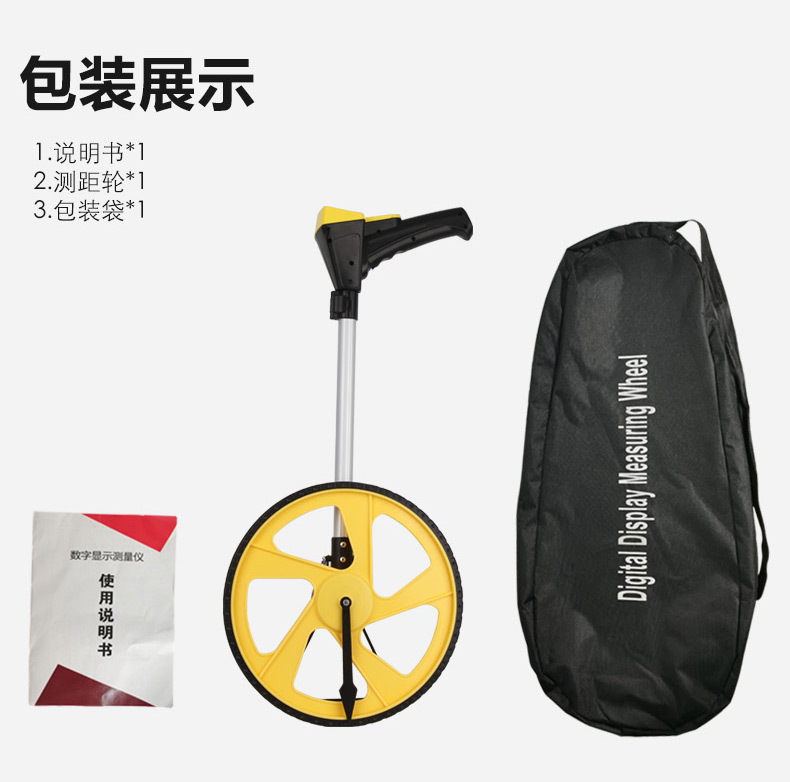 测距轮详情页_18.jpg